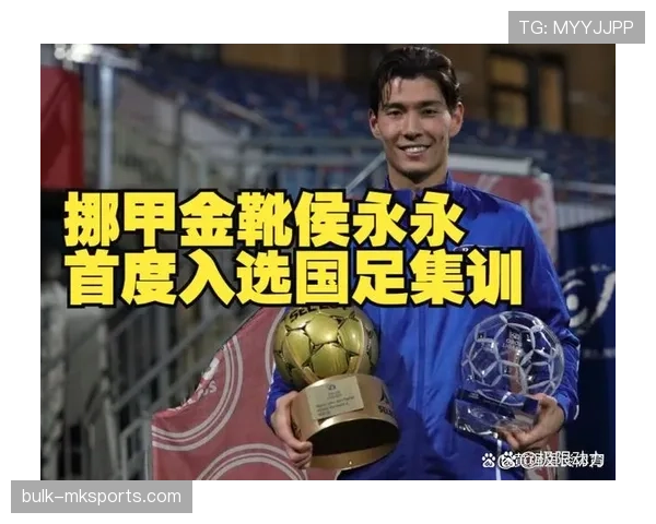 新一届足球明星热度榜揭晓,潜力新星闪耀登场 新一届足球明星热度榜揭晓,潜力新星闪耀登场